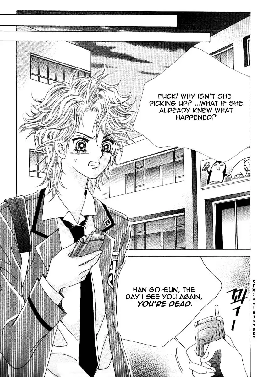 Boy of the Female Wolf Chapter 52 11